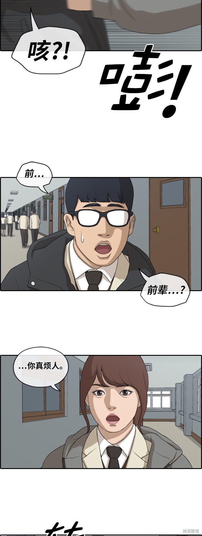 第171话