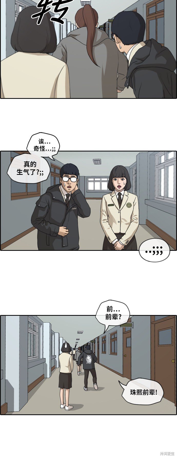 第171话