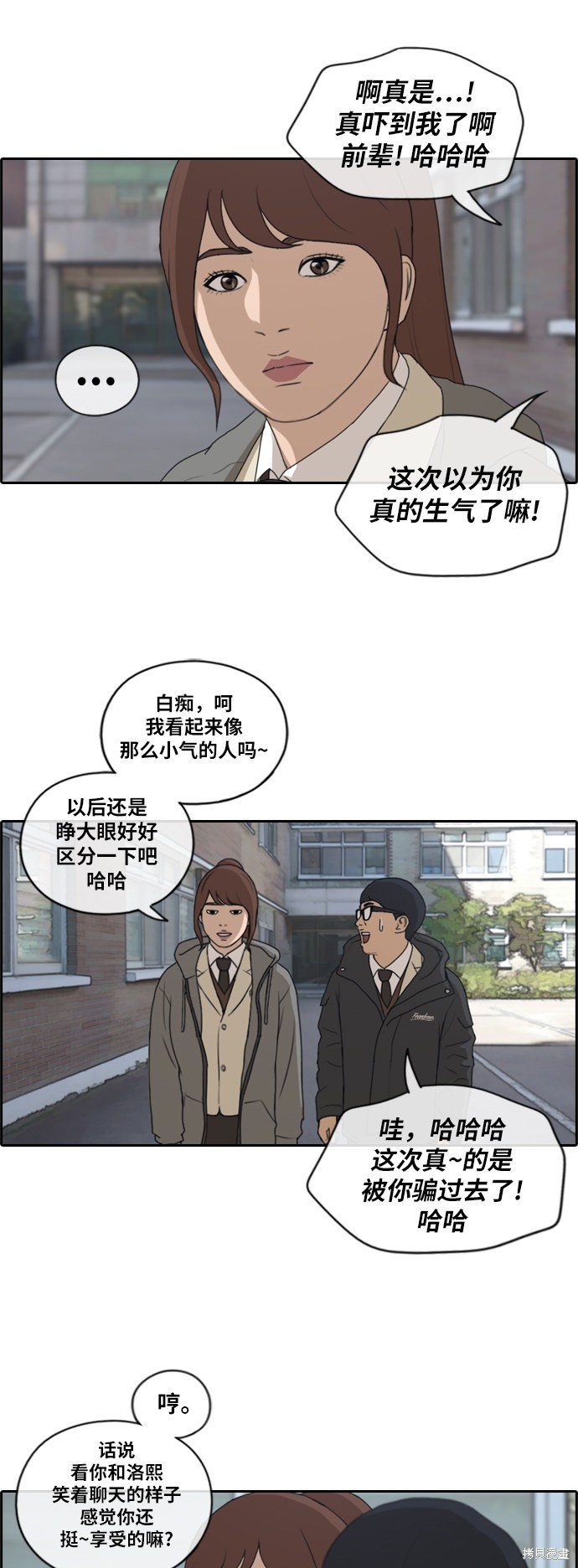 第171话