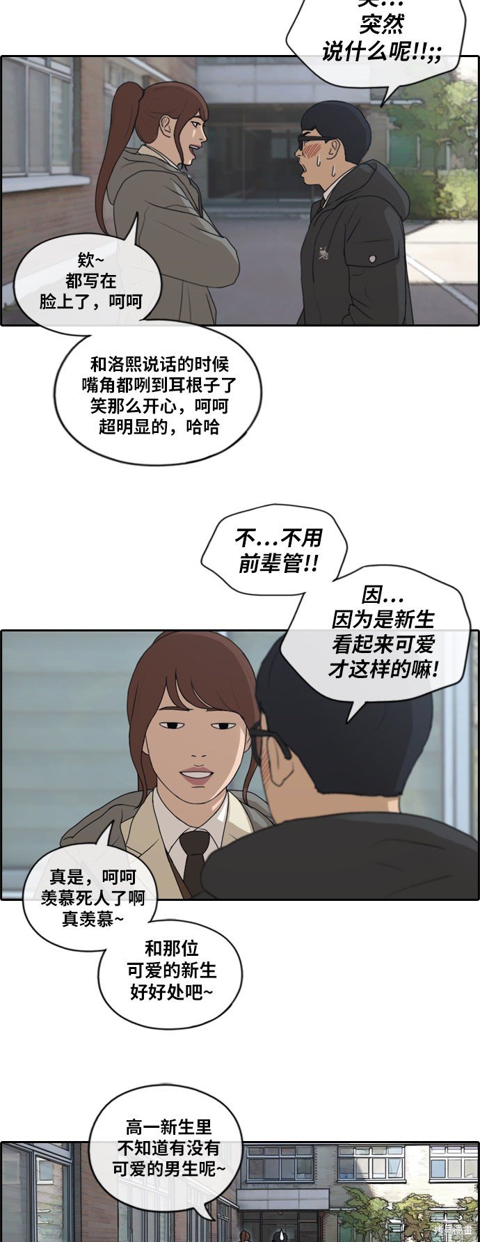第171话