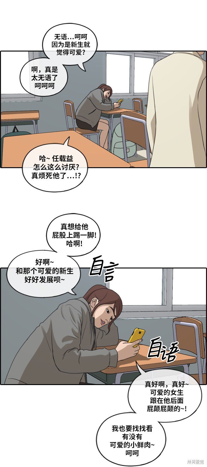 第171话