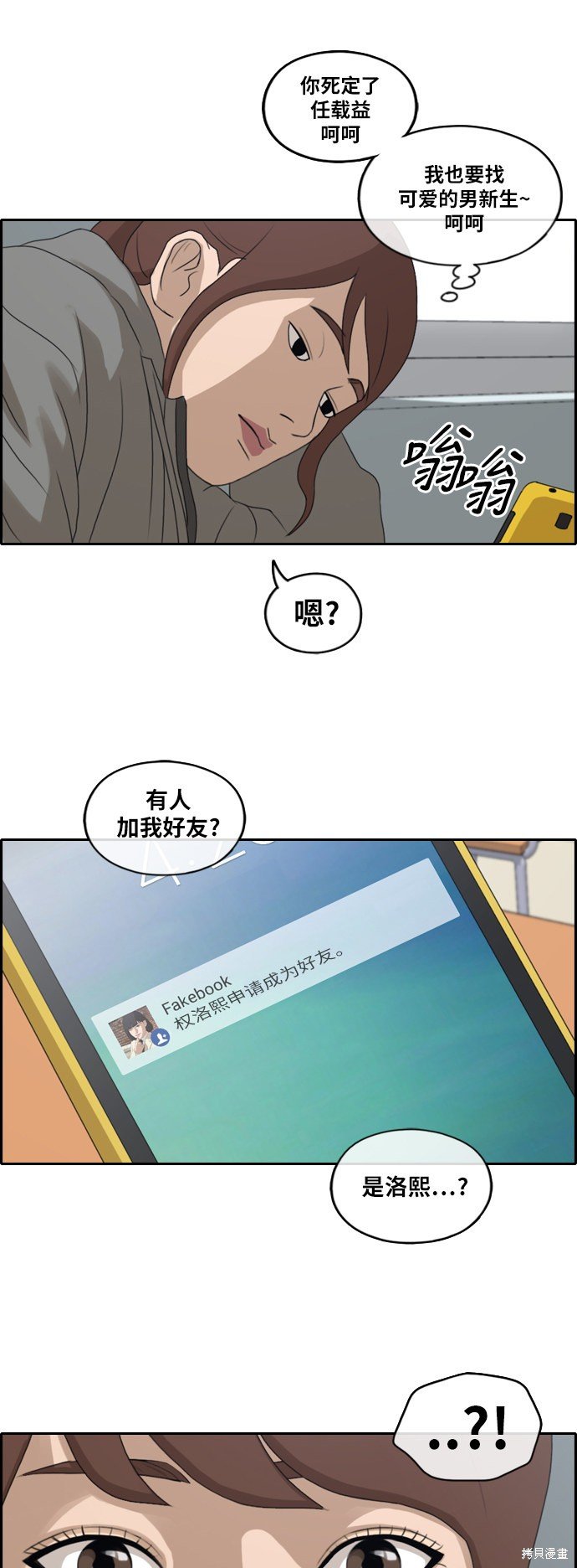 第171话