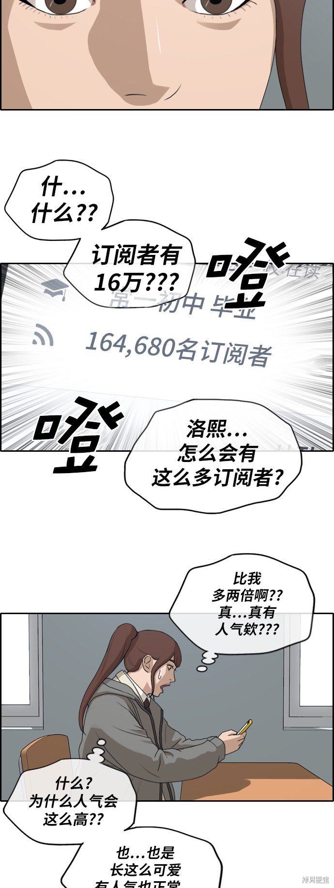 第171话