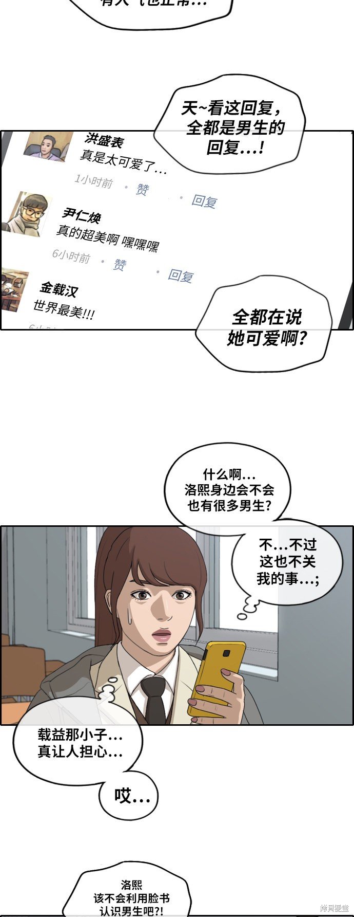 第171话