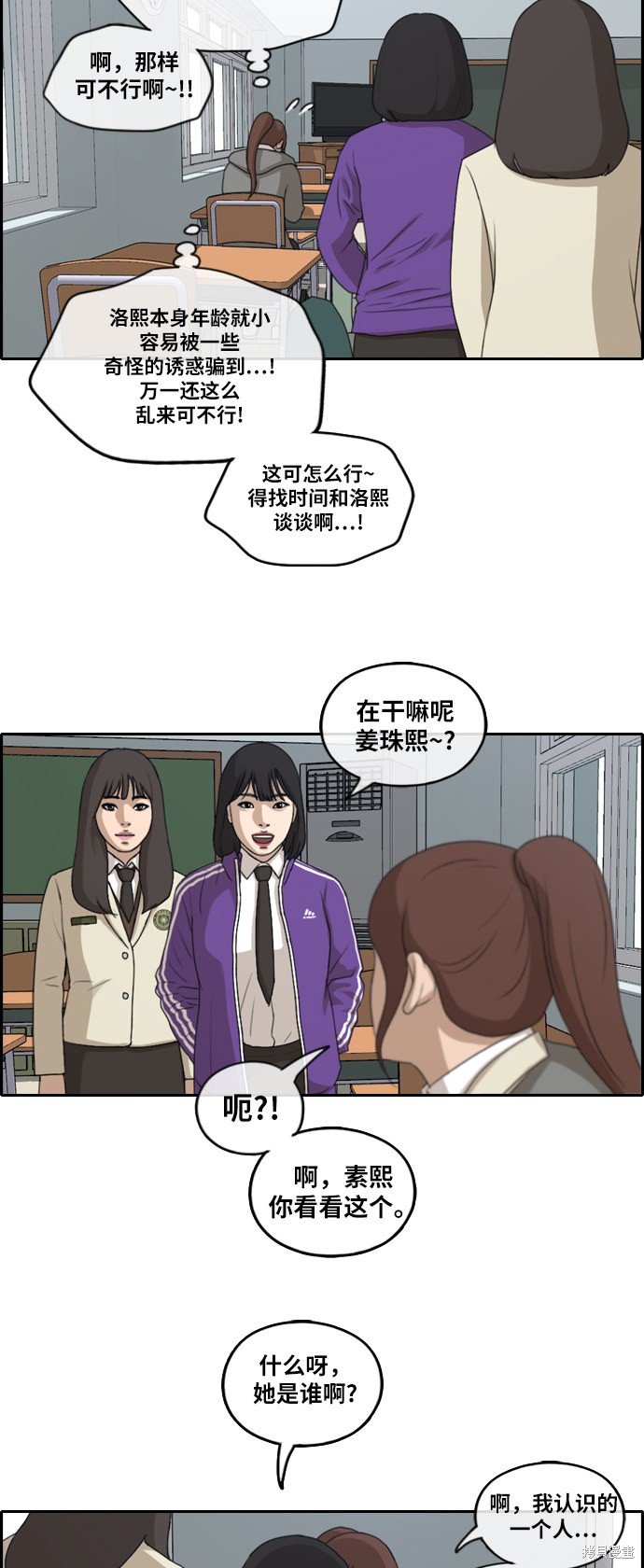 第171话