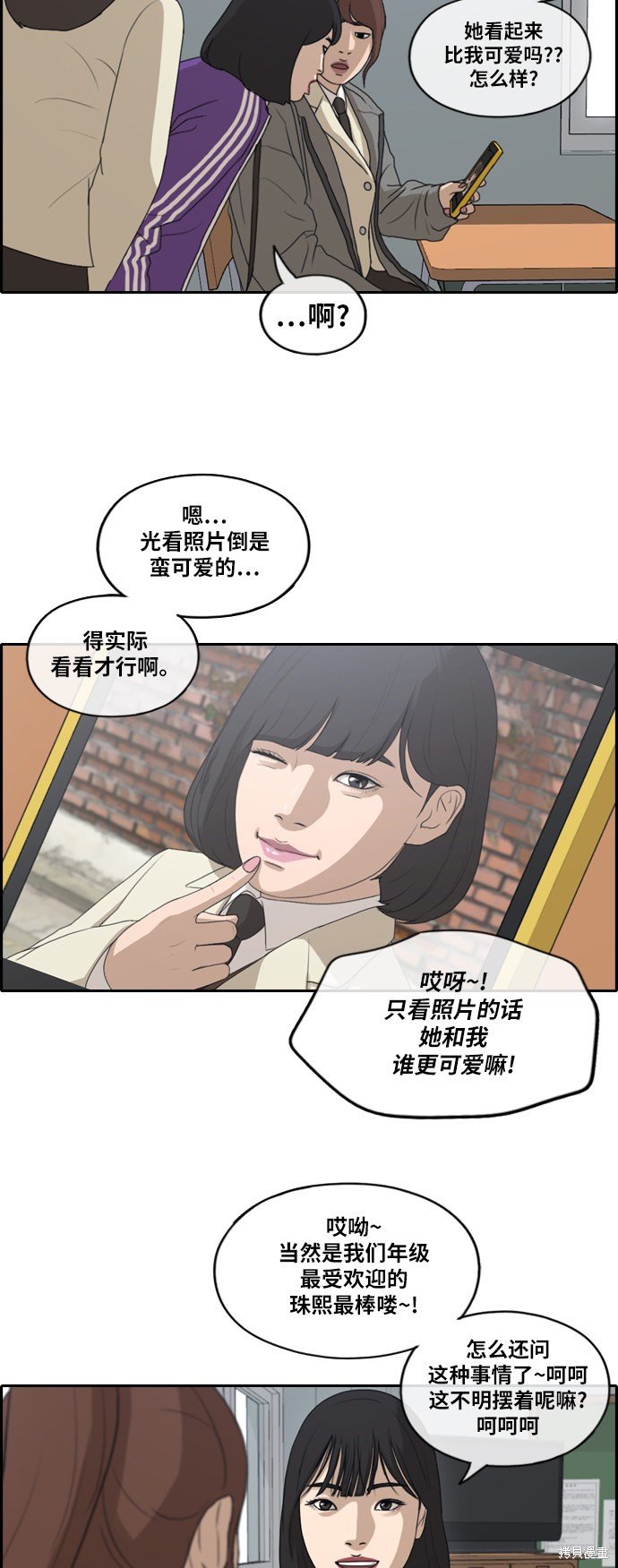 第171话