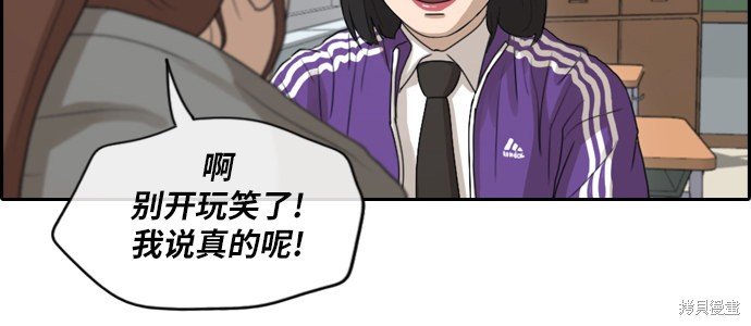 第171话