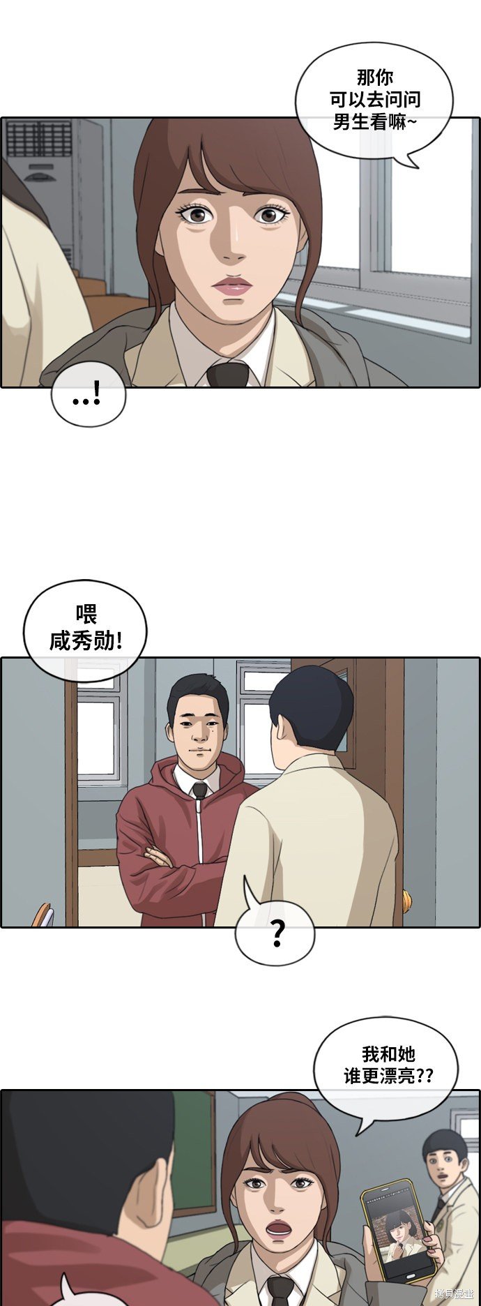 第171话