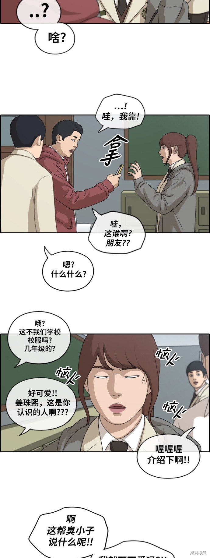 第171话