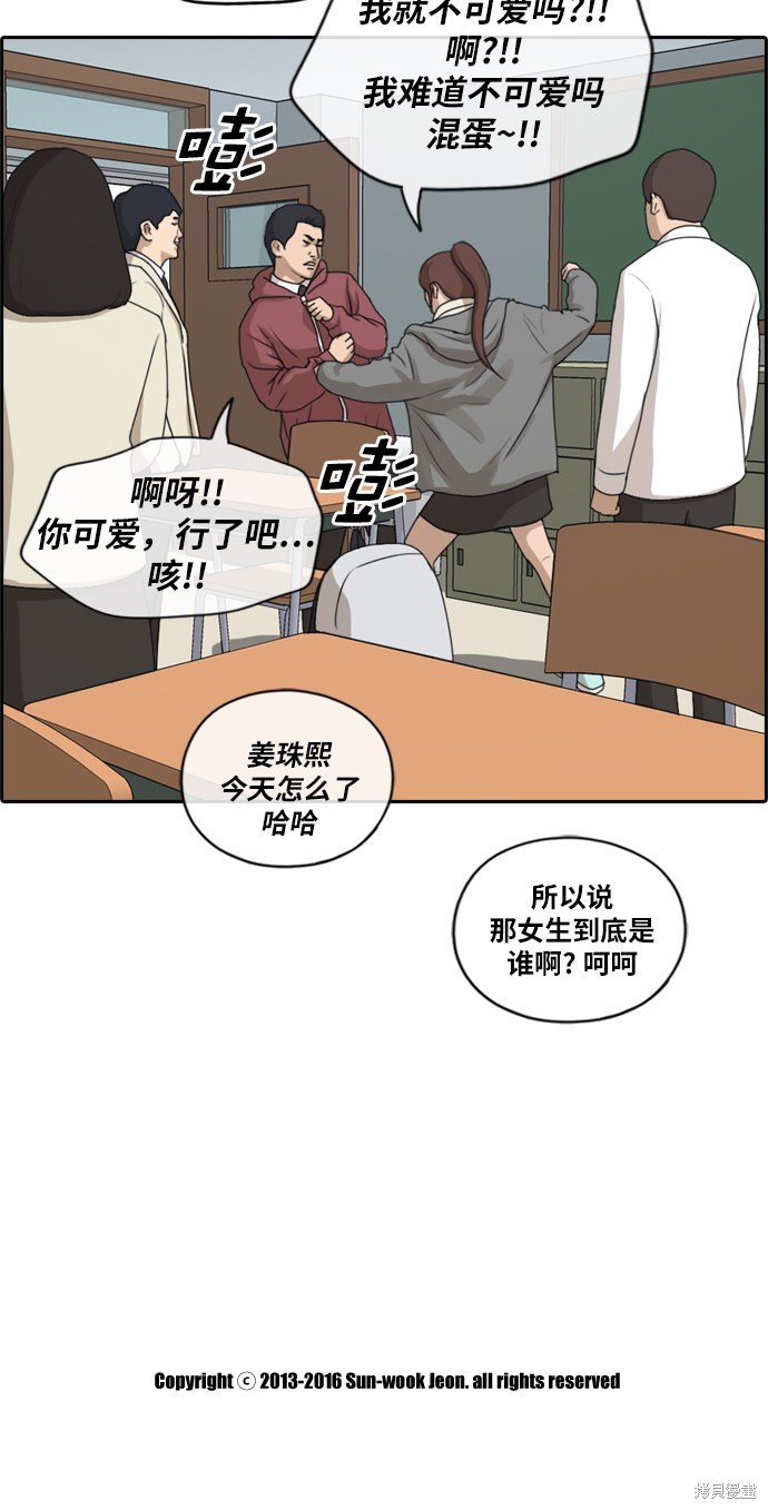 第171话