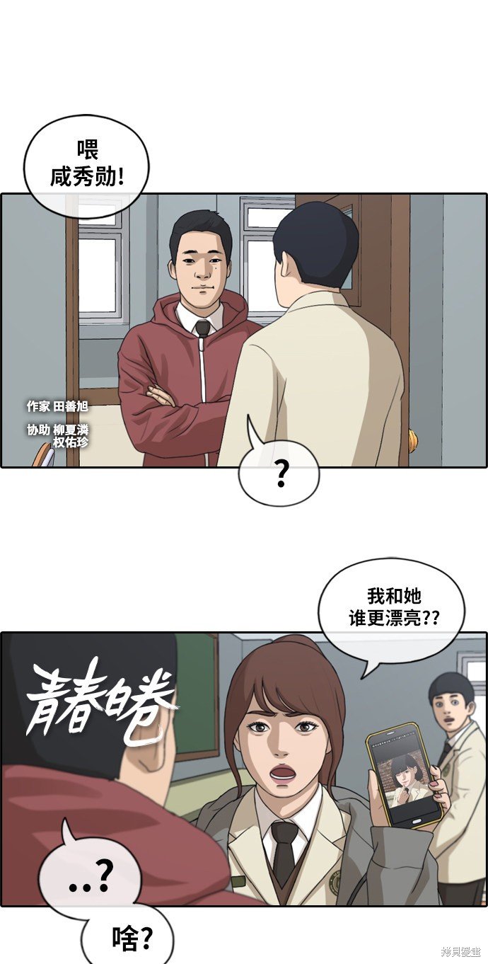 第172话