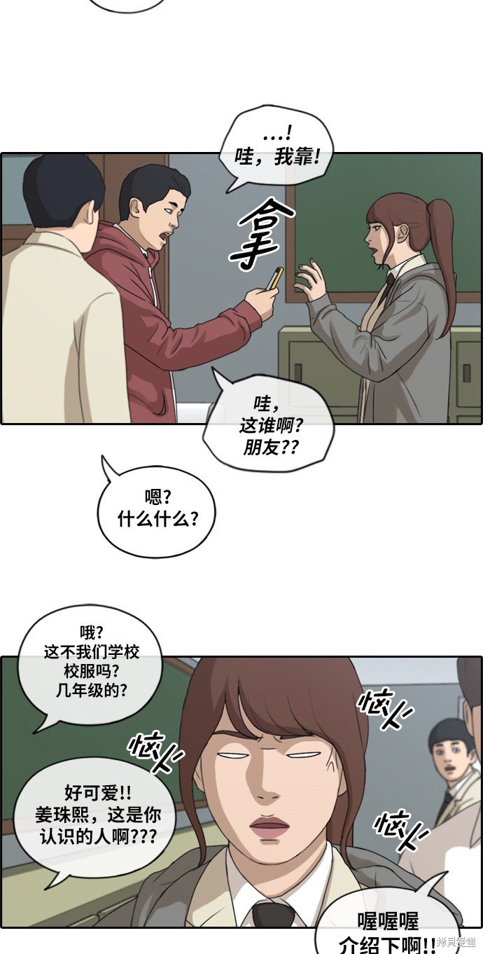 第172话
