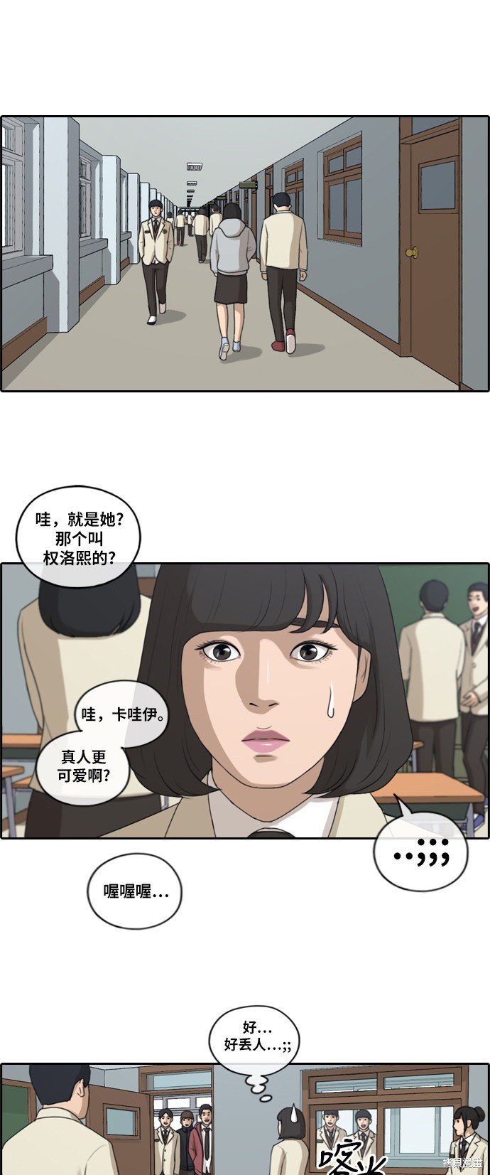 第172话