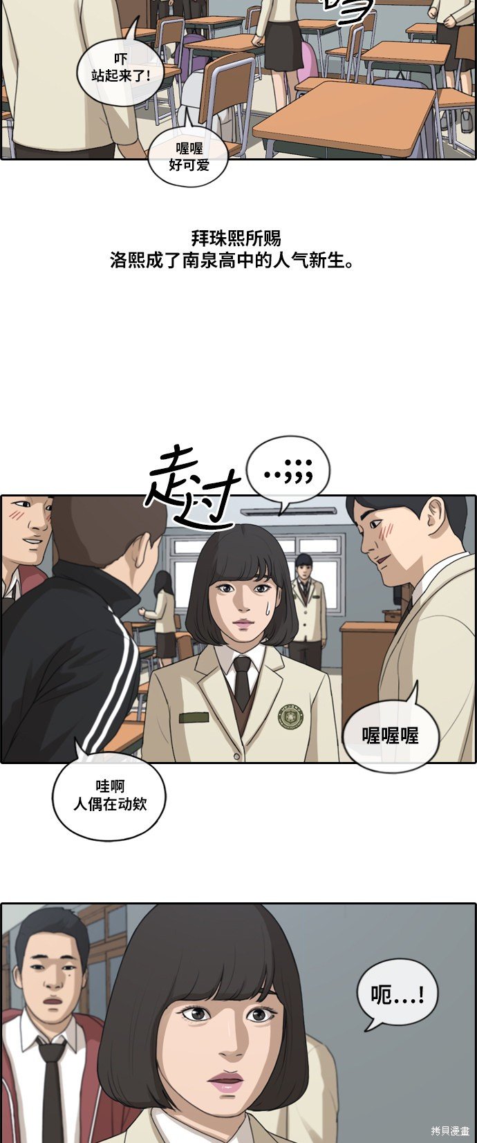 第172话