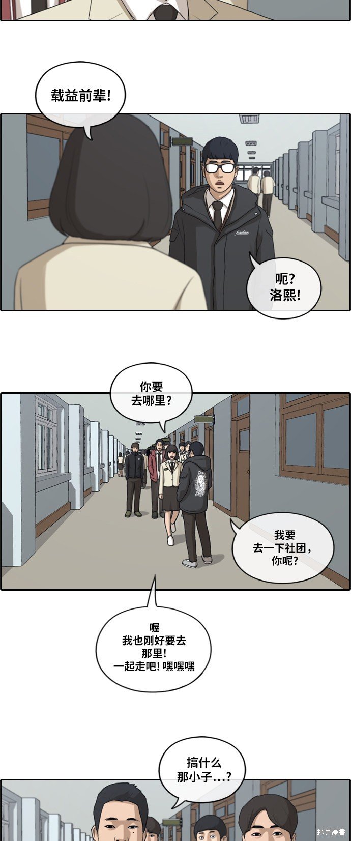 第172话
