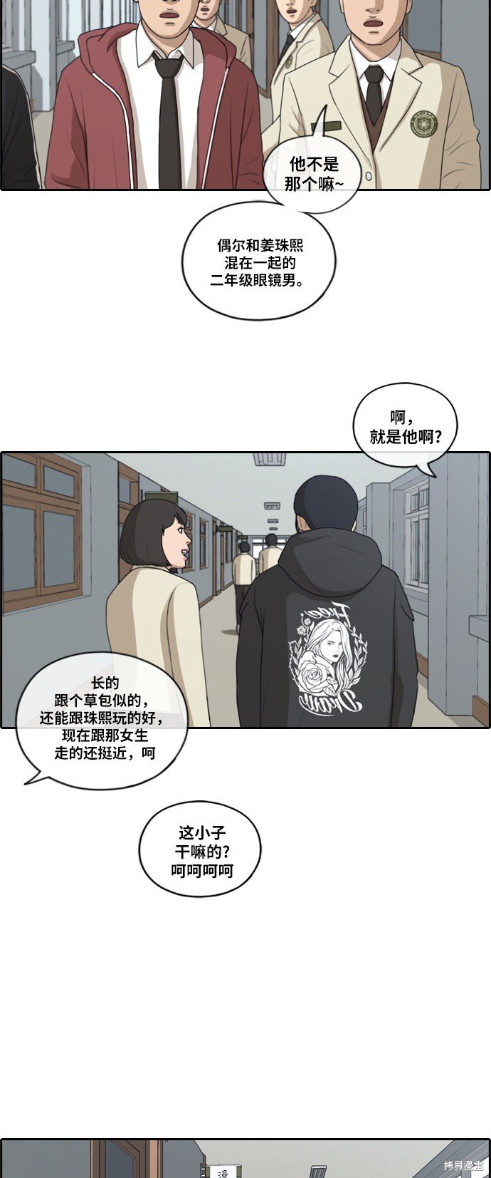 第172话