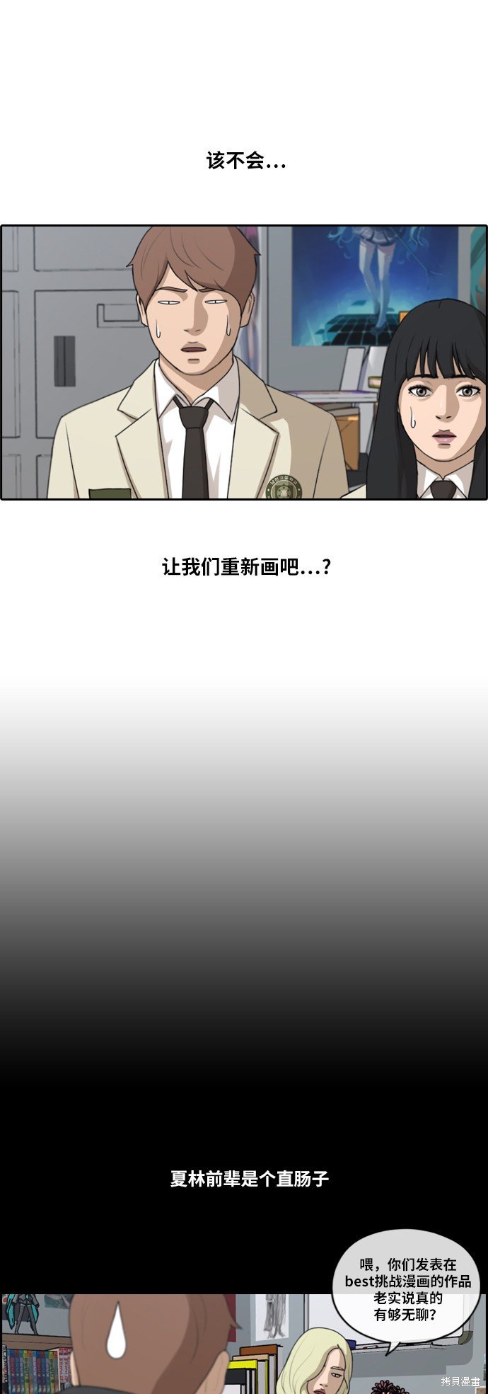 第172话