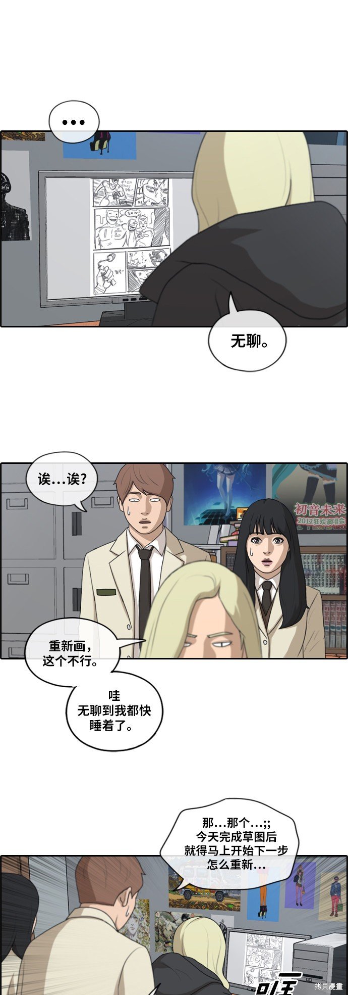 第172话