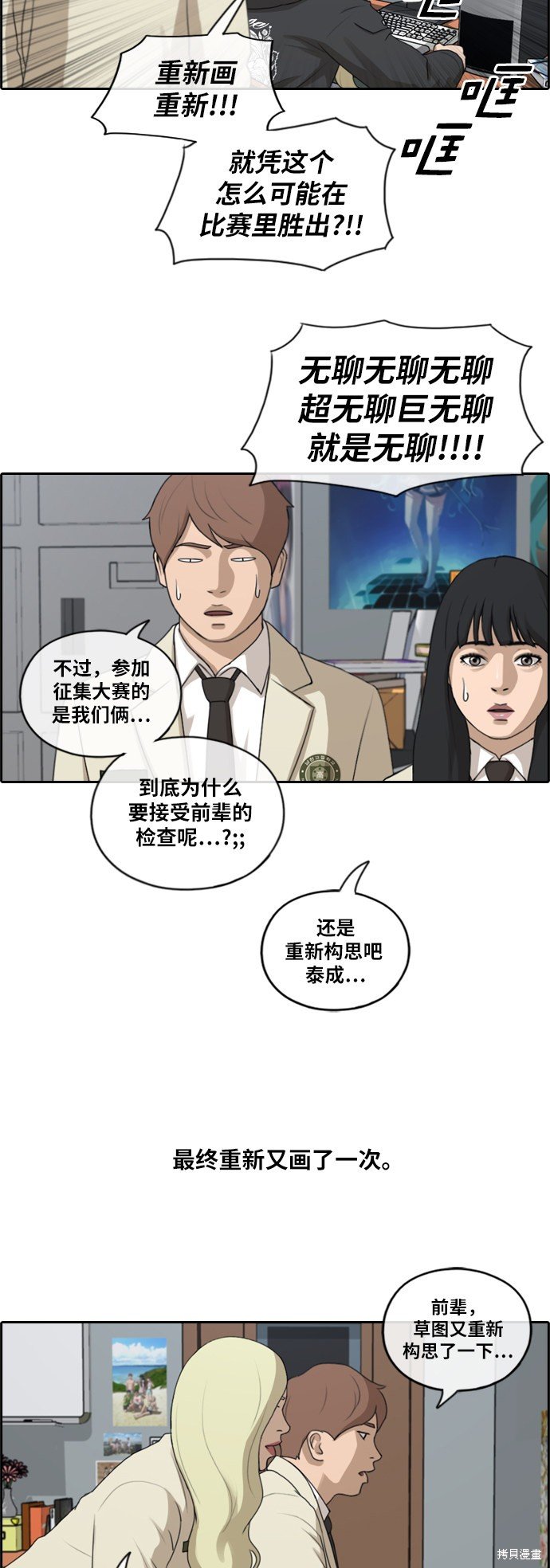 第172话