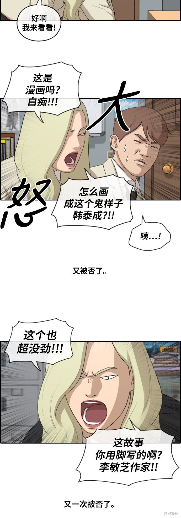 第172话