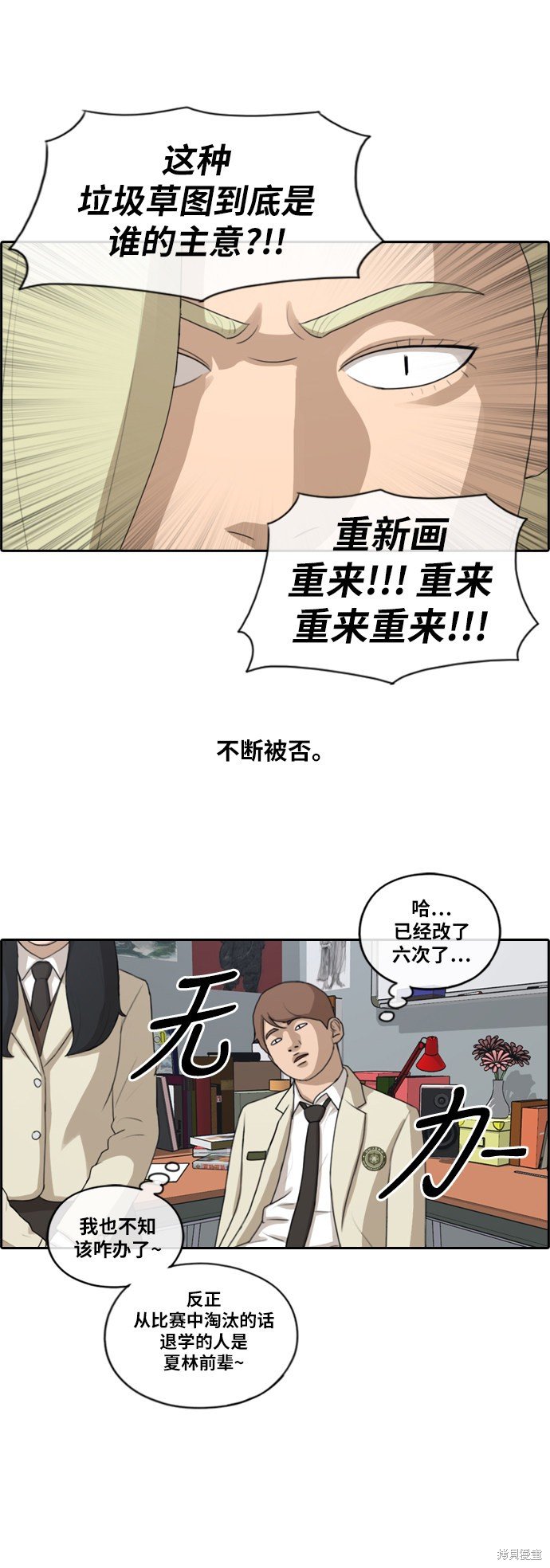 第172话
