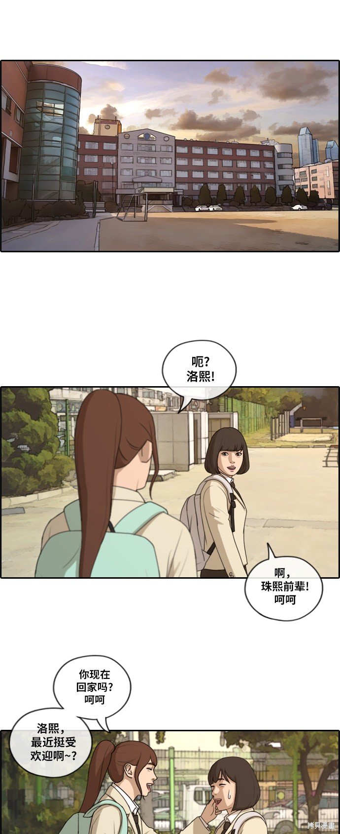 第172话