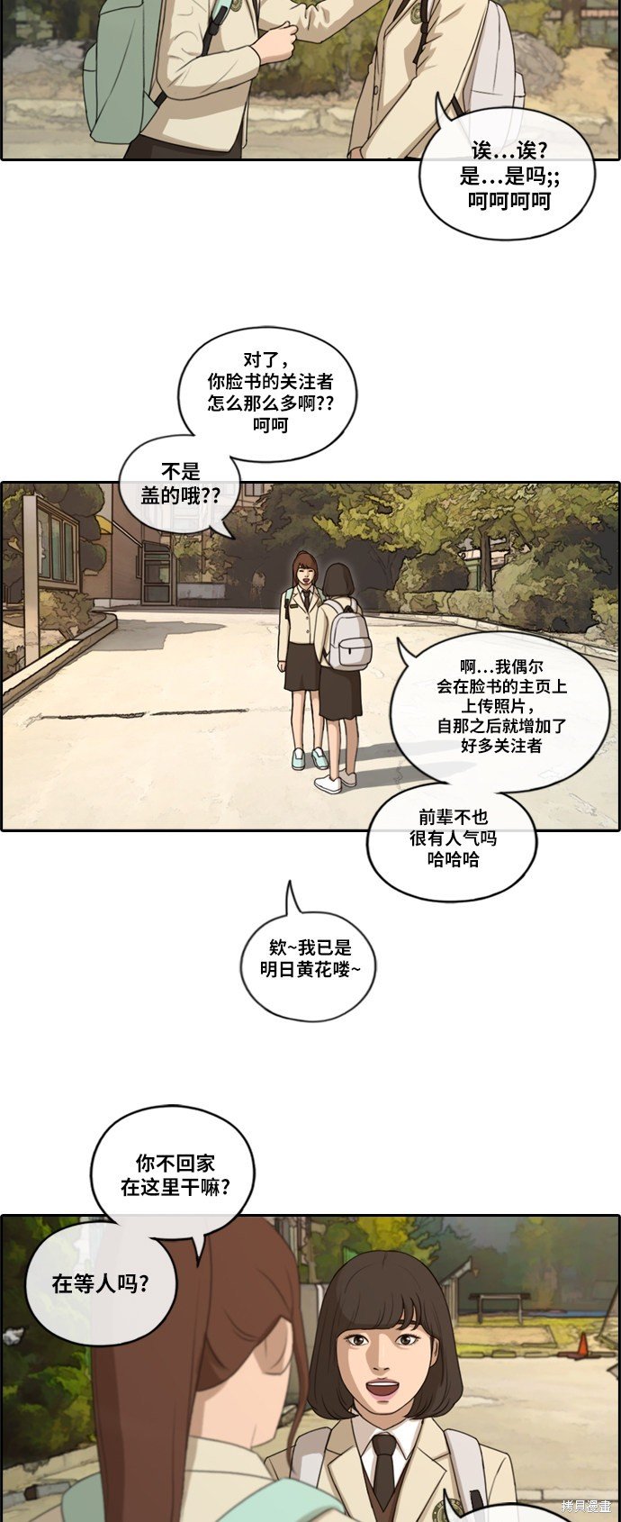 第172话