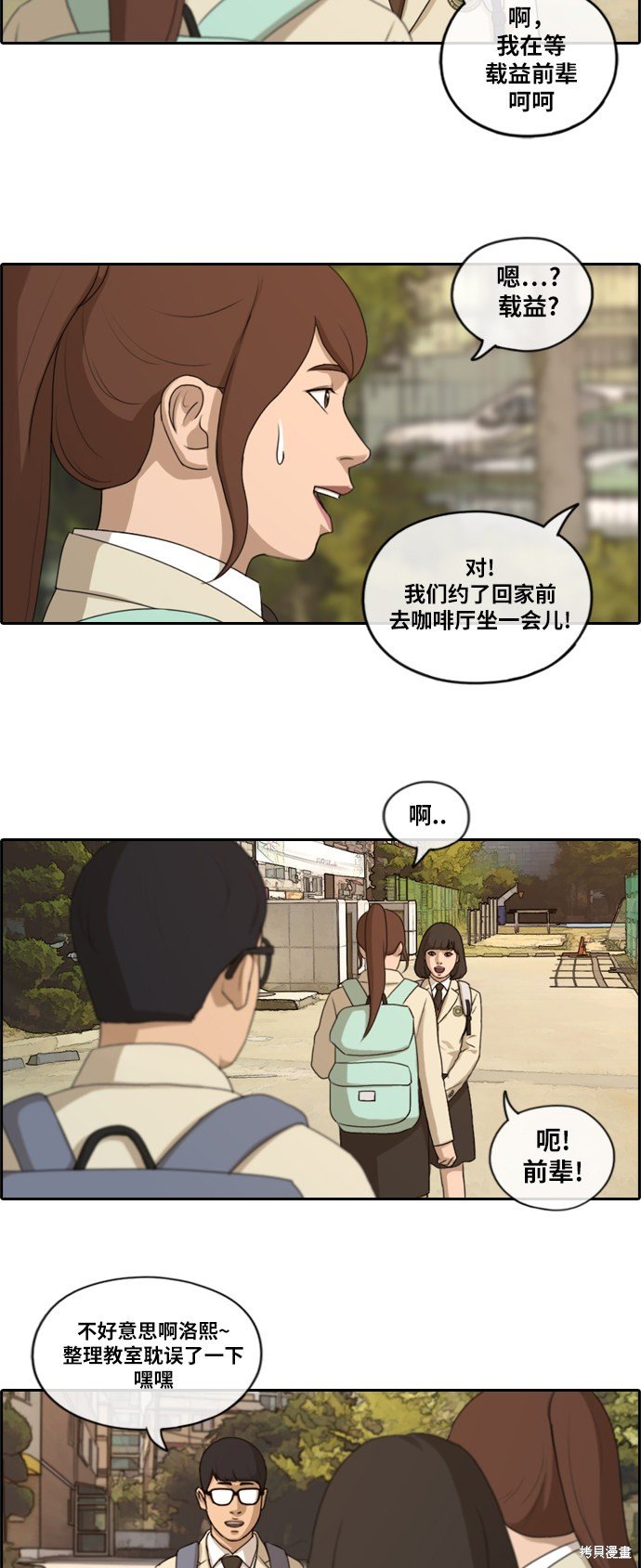 第172话