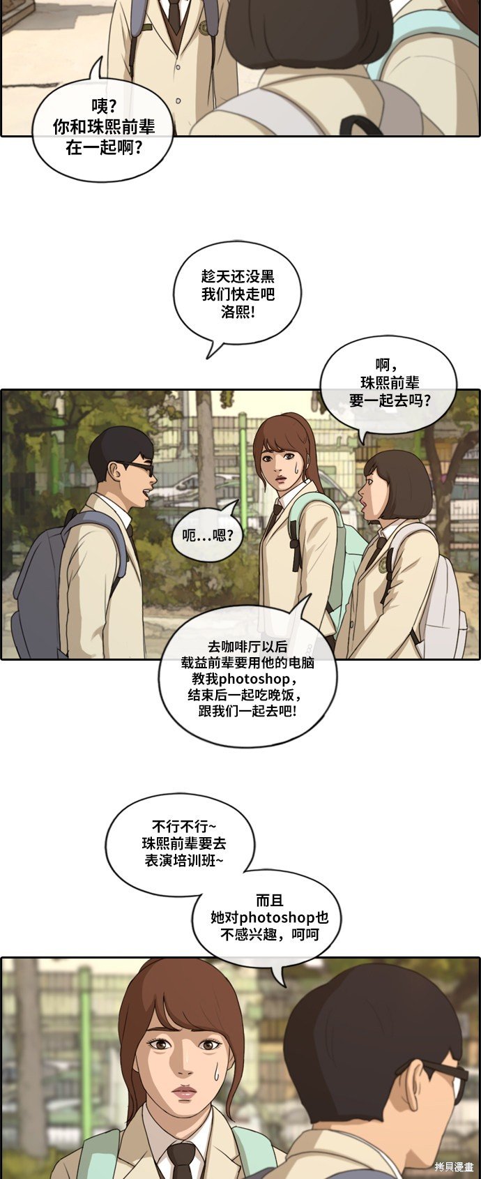 第172话