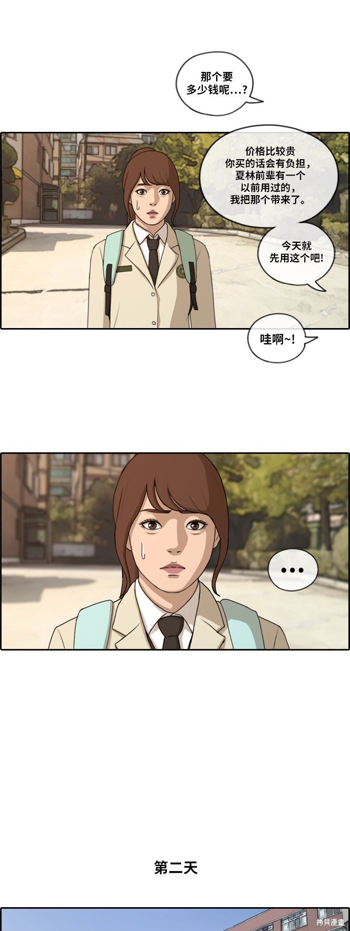 第172话