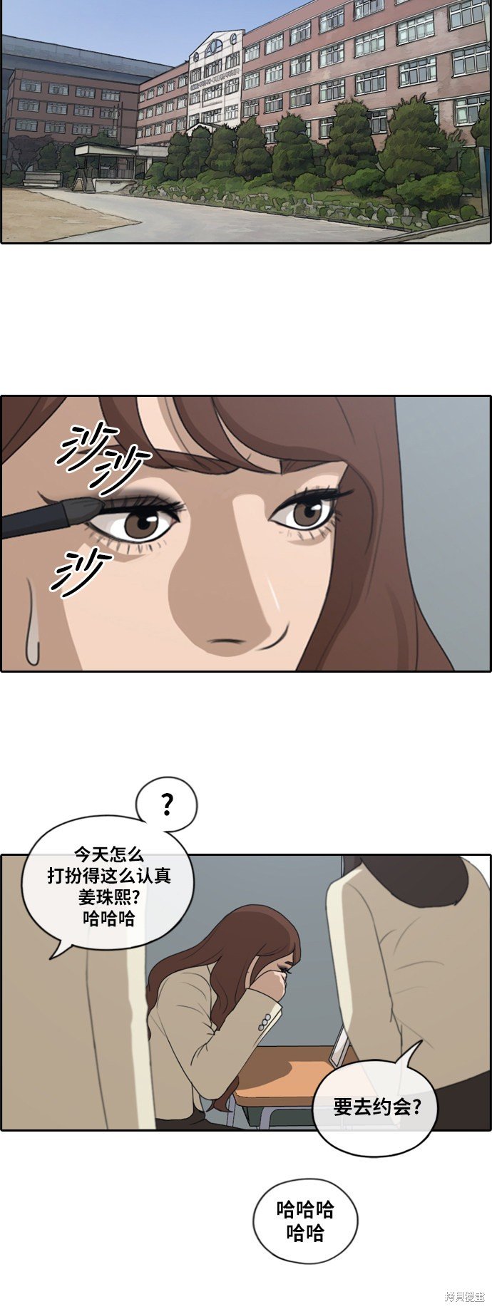 第172话
