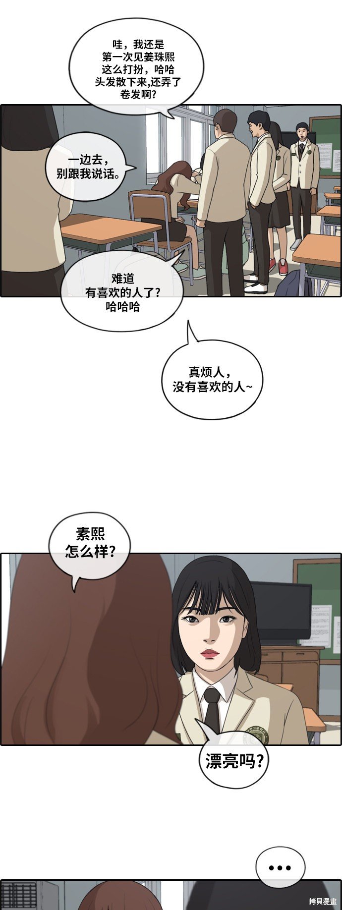 第172话