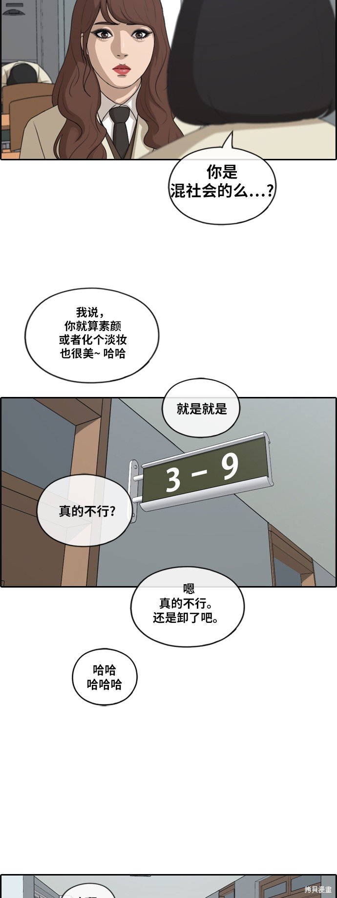 第172话