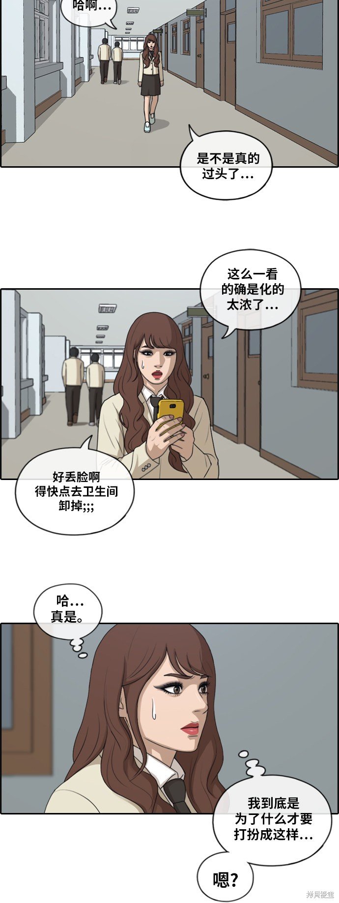 第172话
