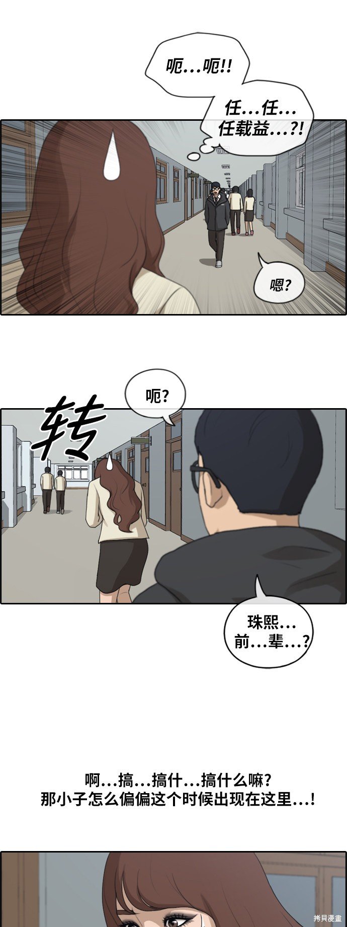 第172话