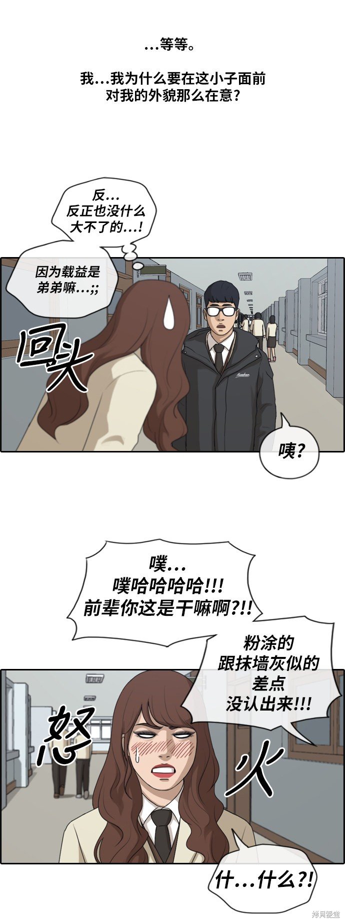 第172话