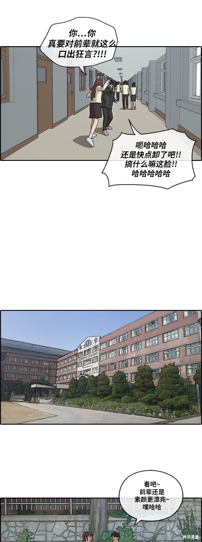 第172话