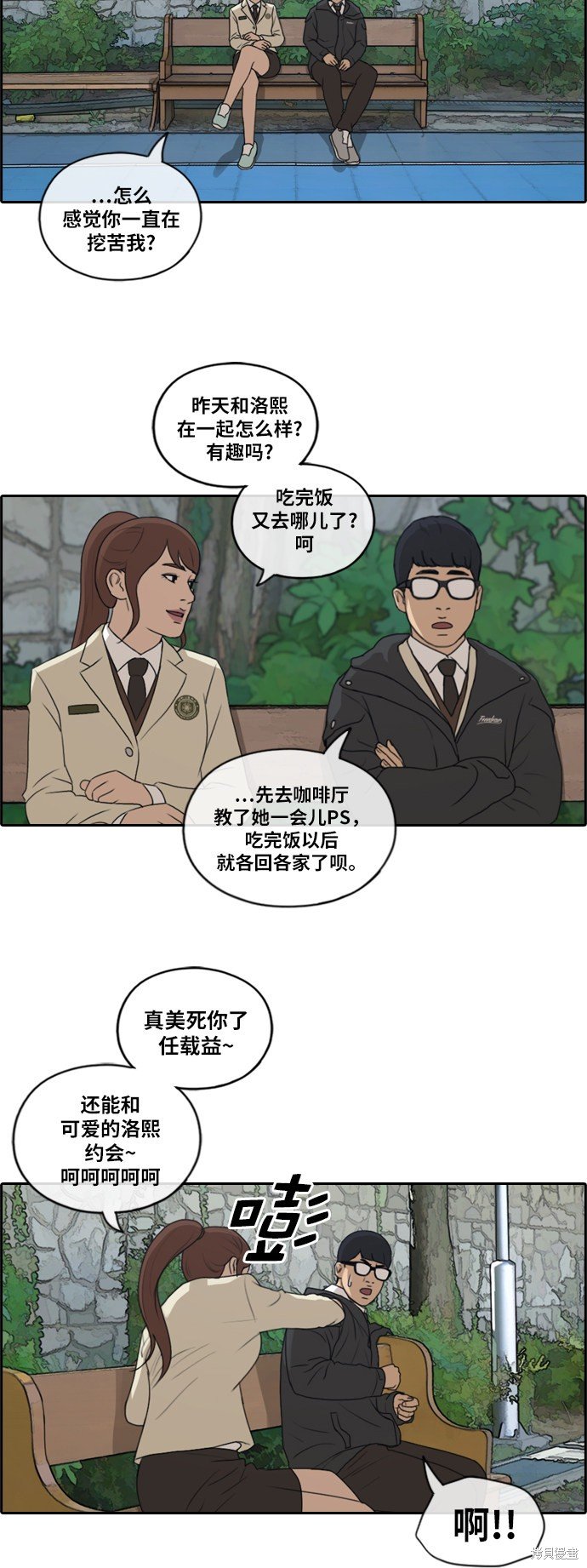 第172话