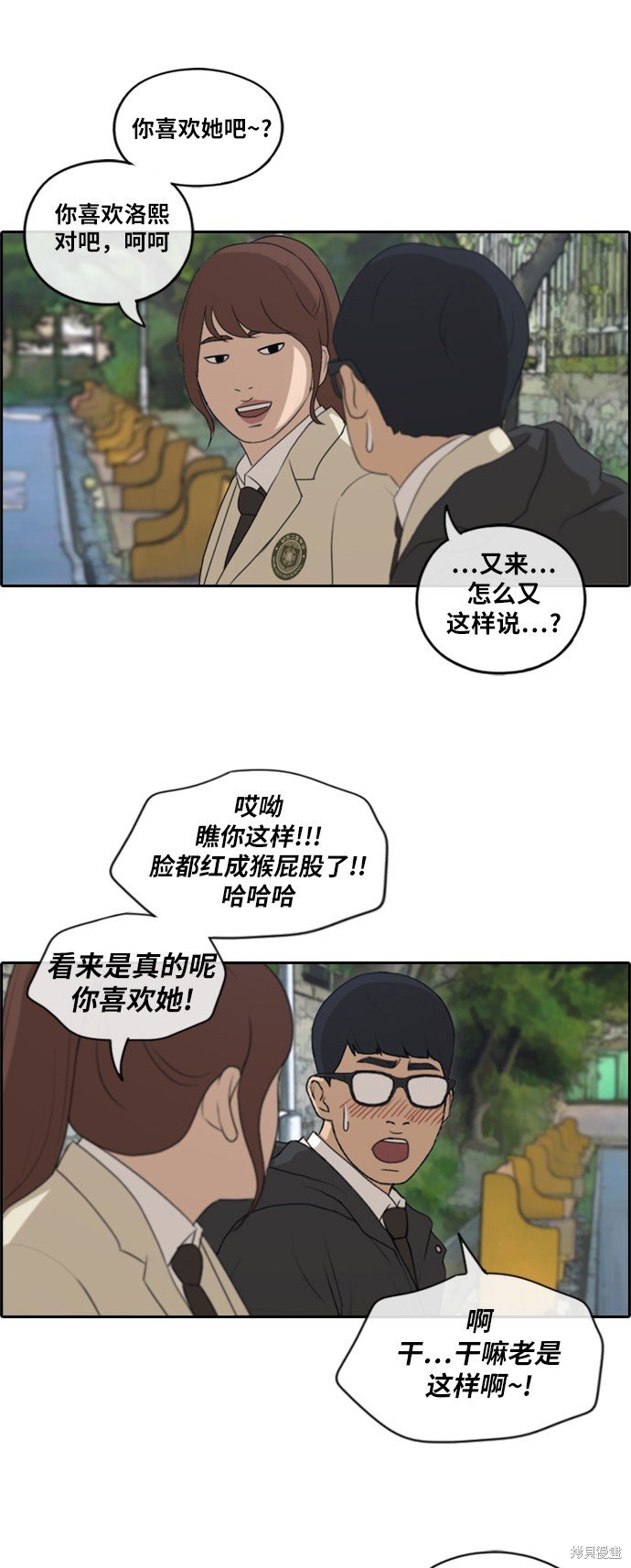 第172话