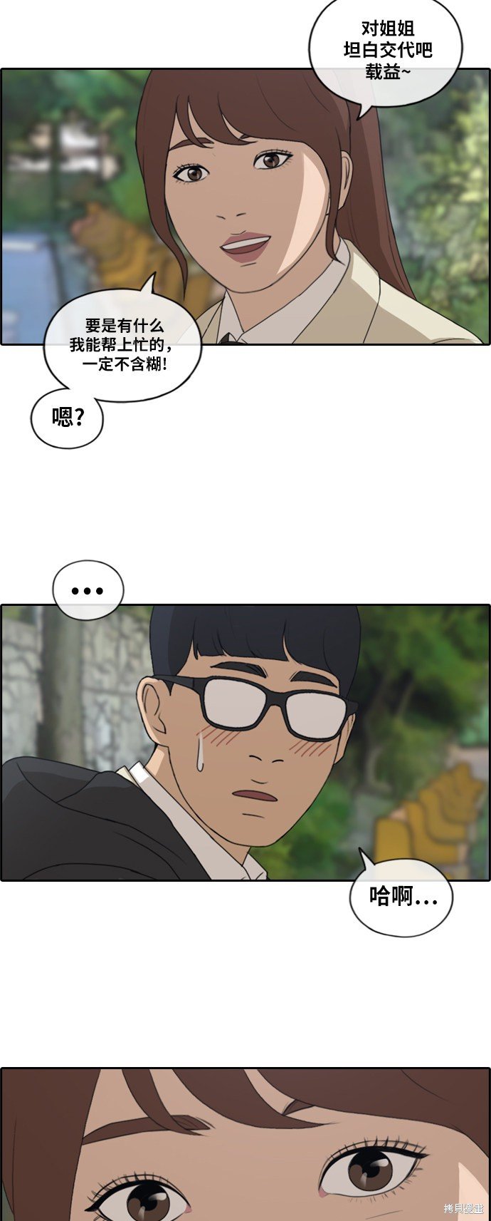 第172话