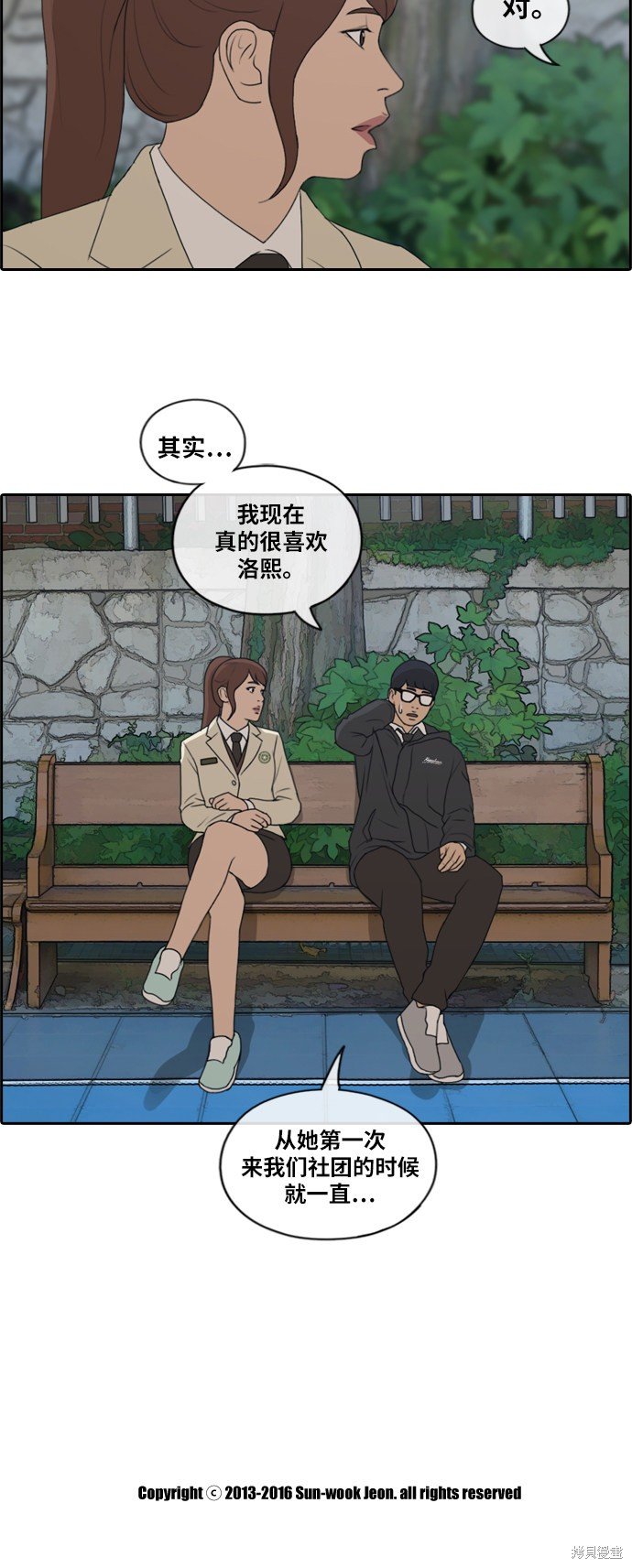 第172话