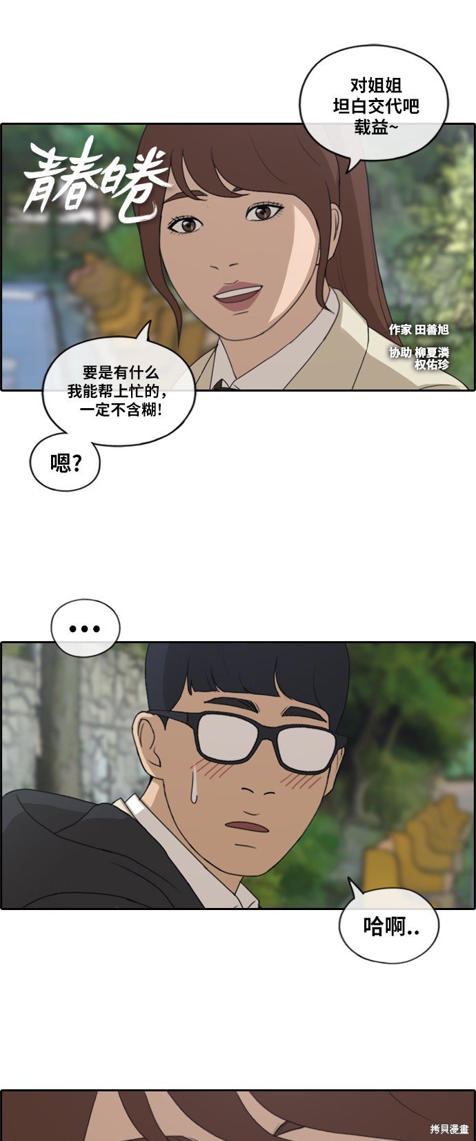 第173话