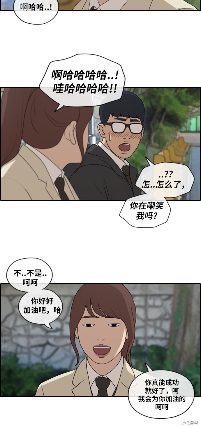 第173话