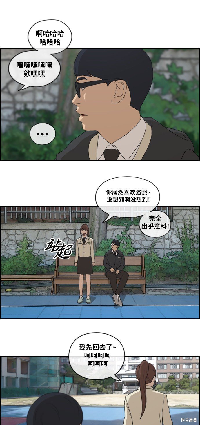 第173话