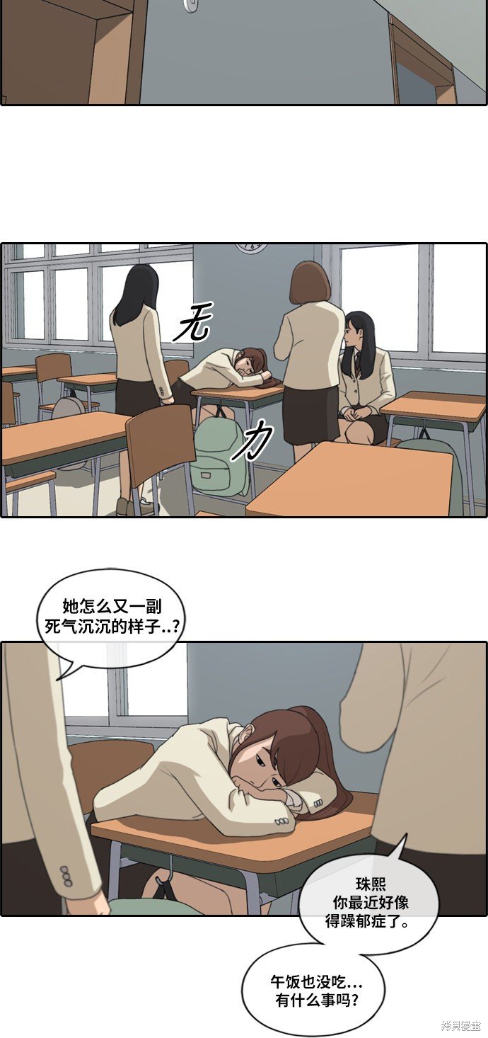 第173话