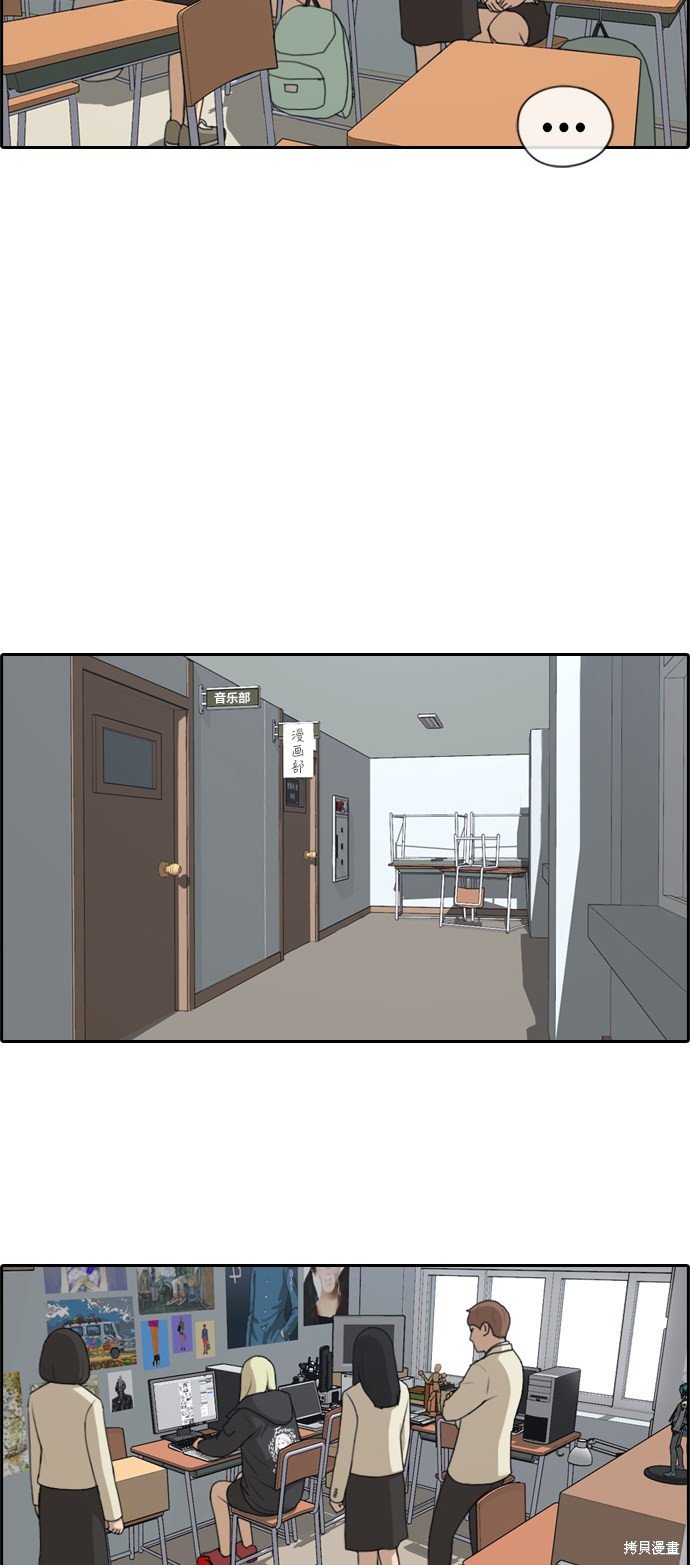第173话