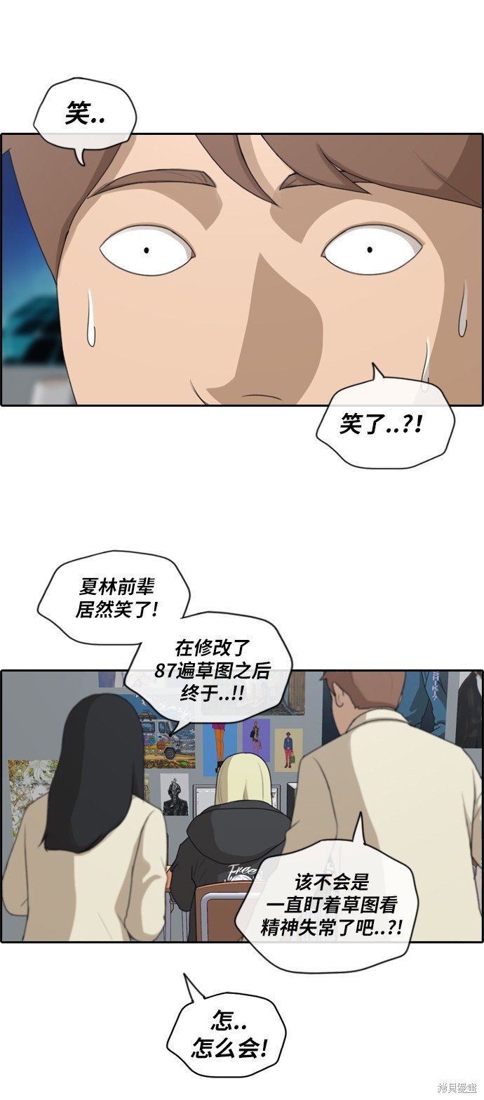 第173话