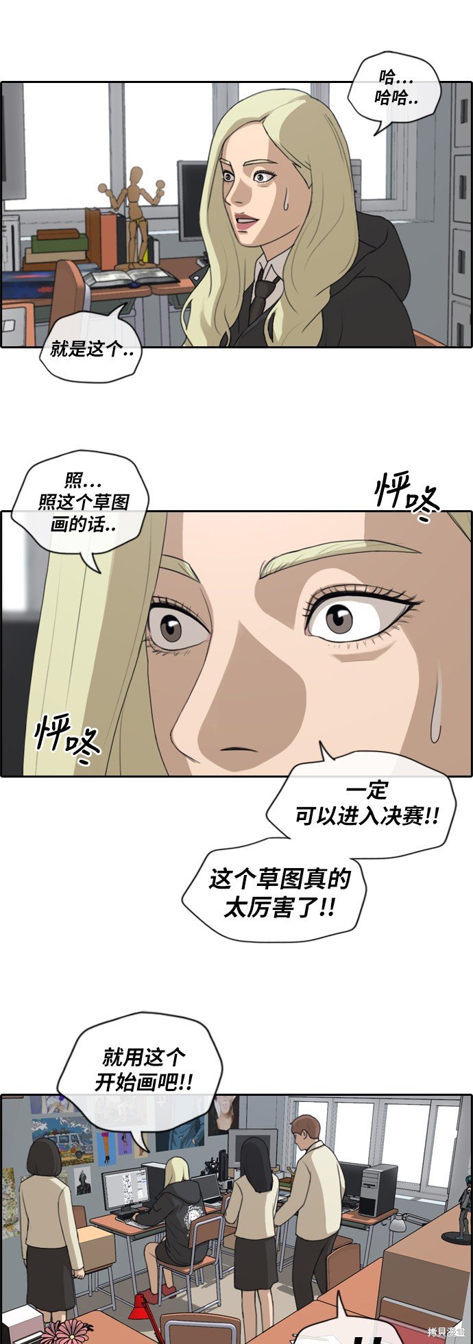 第173话