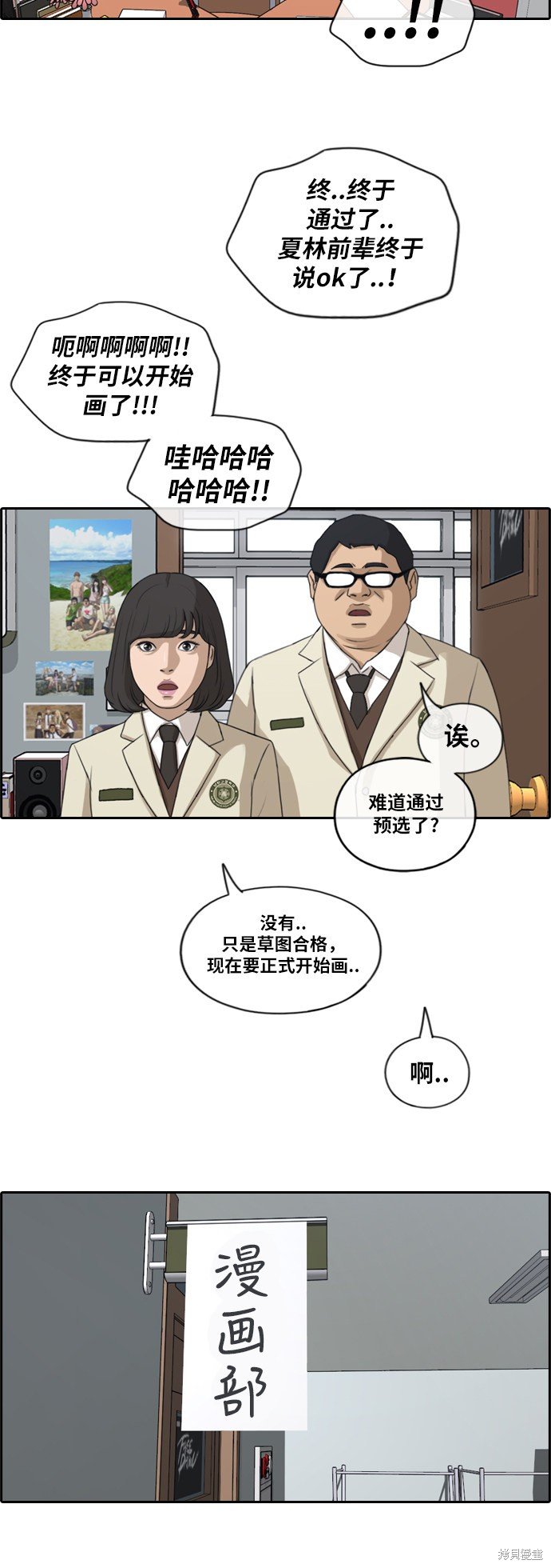 第173话