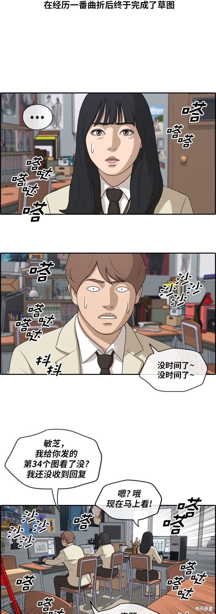 第173话
